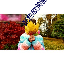 金年会(中国)官方网站