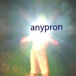 anypron ݣ