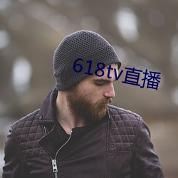 618tvֱ 龰ڣ