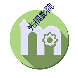 金年会(中国)官方网站
