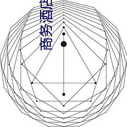 商务酒店的服务(務)特色