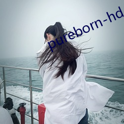 pureborn-hd ӣ