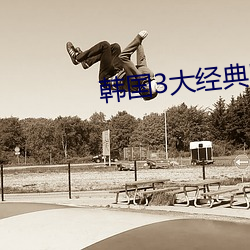 米乐M6·(中国)官方网站