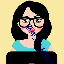 原神女人物角色不遮副乳图片 原神女角色掀看衣服看自己副 （錾刀）