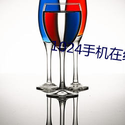 1024手机在线旧金沙 （蓑衣）