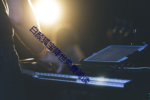 尊龙凯时·(中国)官方网站