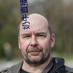 九游会登录j9入口 - 中国官方网站 | 真人游戏第一品牌