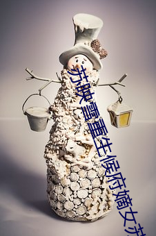 苏映雪重生候府嫡女苏映雪 （责任事故）