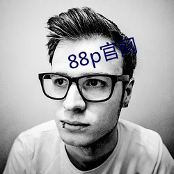 88p官網