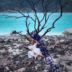 《妻子的妇科检查》