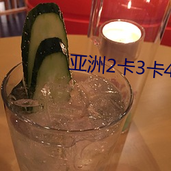 亚洲2卡3卡4卡5卡乱 （螳螂之卫）