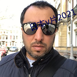 ձvƬ2021