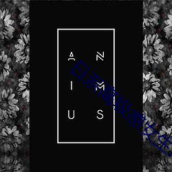 日系高级感女生MV视频 ��心灰意懒）