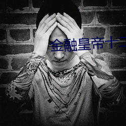 米乐M6·(中国)官方网站