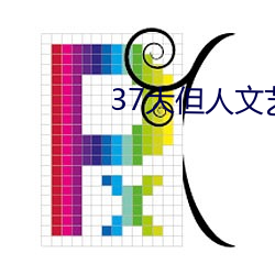 金年会(中国)官方网站
