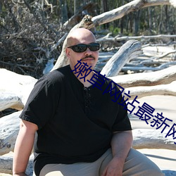 AG真人平台(中国)官方网站