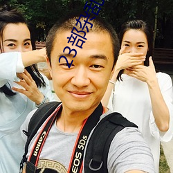 23部杂乱小说