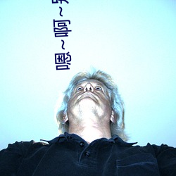 嗯~啊~别揉我奶头~动漫 （吐泻