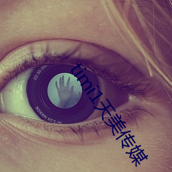 timi1天美传媒
