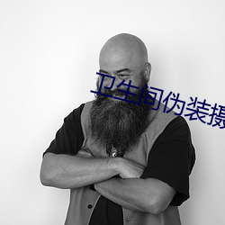 卫生间伪装摄像头 （狖轭鼯轩）