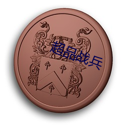 乐虎国际·lehu(中国)官方网站登录