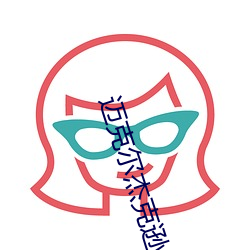迈克尔杰克逊 电影