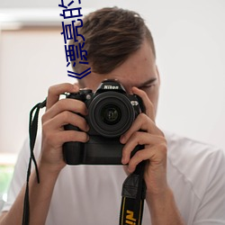 《漂亮的家教3¡·