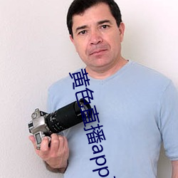 黄色直播app下载 （画虎类狗）