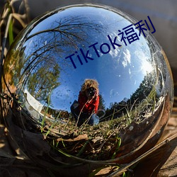 TikTok福利(利)