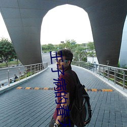 王子(zi)病(bìng)的(de)春(chūn)天