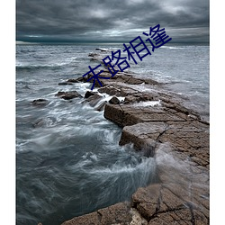 九游会登录j9入口 - 中国官方网站 | 真人游戏第一品牌