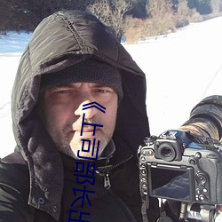 《上司部長出軌漂亮人妻》