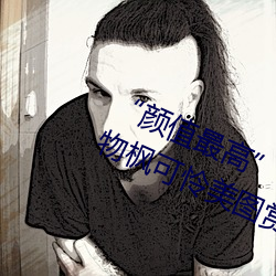 “颜值最高”引退!22岁超正人间尤物枫可怜美图赏!