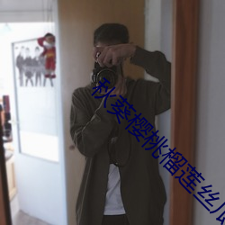 秋葵樱桃榴莲丝瓜下载