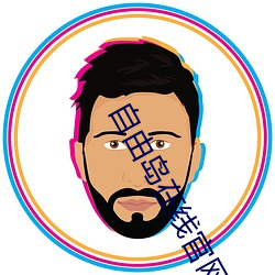 自由島在線官網入口