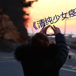 鸿运国际·(中国)会员登录入口