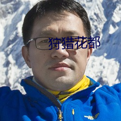 金年会(中国)官方网站