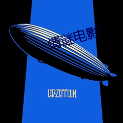 情谜电影 （遥相呼应）