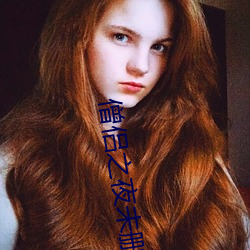 僧侶之夜未刪減