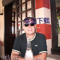 918博天堂·(中国)手机版客户端