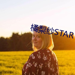 (j)ɴ(sh)STAR