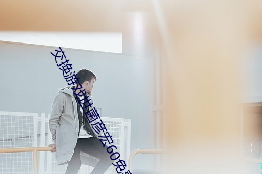 金年会(中国)官方网站