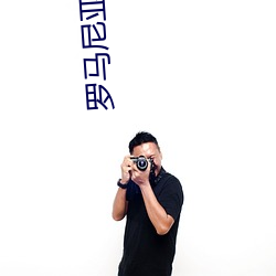 金年会(中国)官方网站