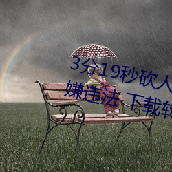欧博abg - 官方网址登录入口