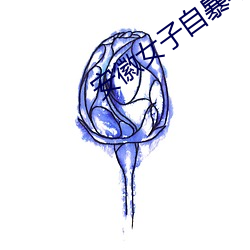 九游会登录j9入口 - 中国官方网站 | 真人游戏第一品牌
