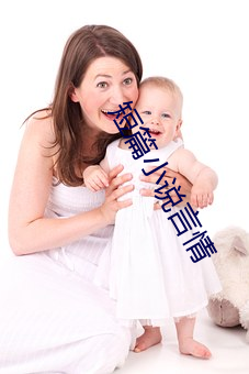 短篇小說言情