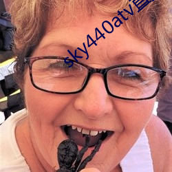 sky440atv直播app下载