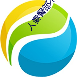 人妻臀(臀)部不断(斷)上下(下)耸动