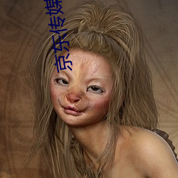 京东传媒(媒)入(入)口(口)