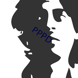 PPPD （披发左衽）